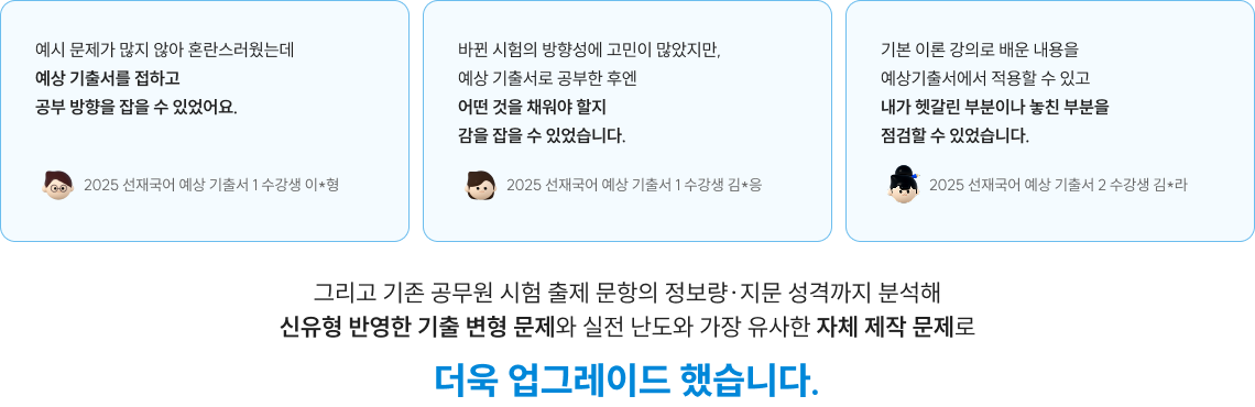 더욱 업그레이드 했습니다.
