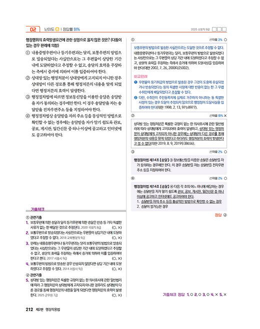 교재 내지