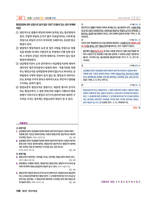 교재 내지