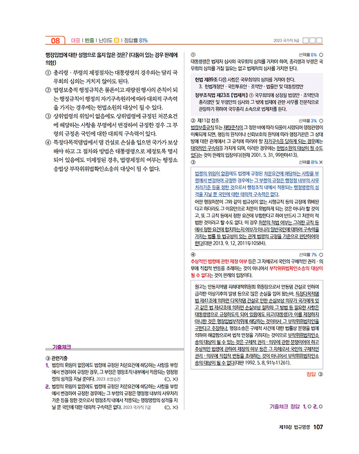 교재 내지