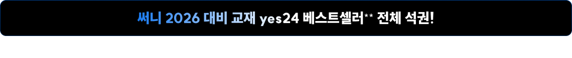 핵.기.적 package