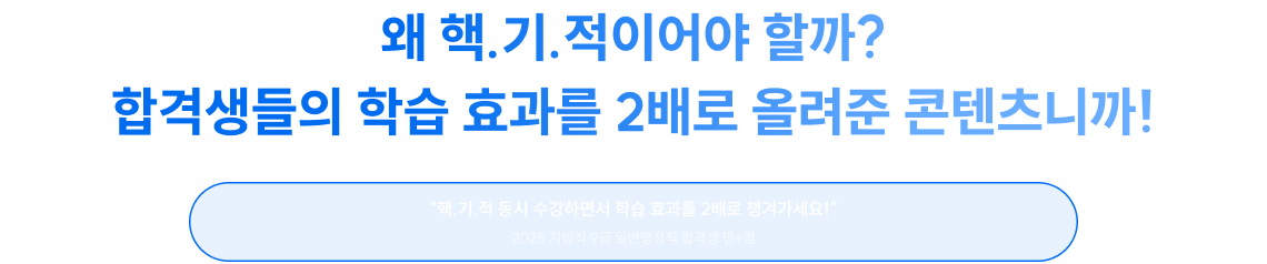 핵.기.적 package