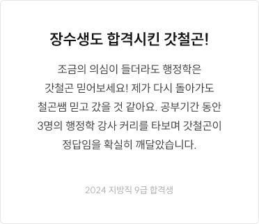후기