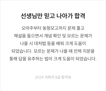 후기