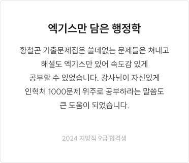 후기