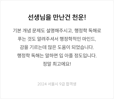 후기