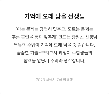 후기