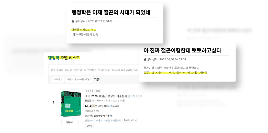 후기캡쳐