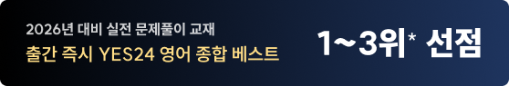 1~3위* 차지