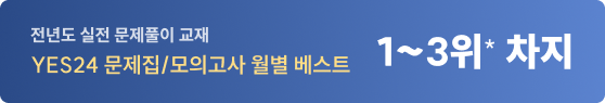1~3위* 차지
