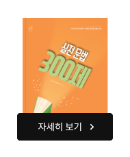 자세히 보기