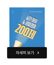 자세히 보기