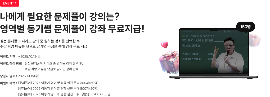 나를 한 번 되돌아보자! 약점 작성 후 앞으로의 다짐 남기면 맥날 선물