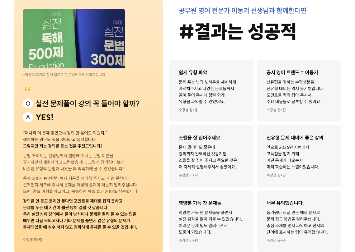 #결과는 성공적