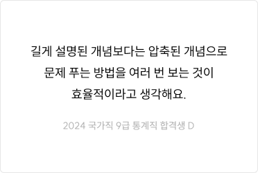 수강후기