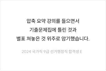 수강후기