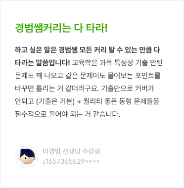 리뷰