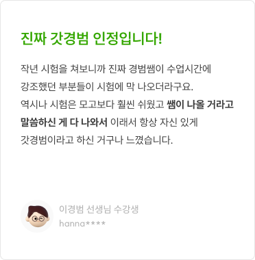 리뷰