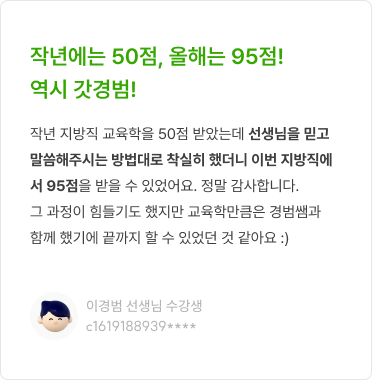 리뷰