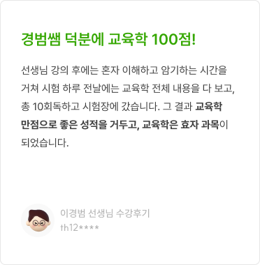리뷰
