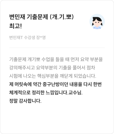 후기 슬라이드