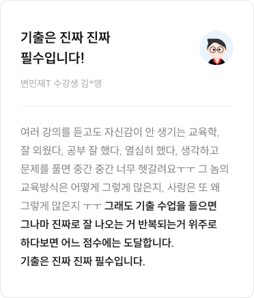 후기 슬라이드