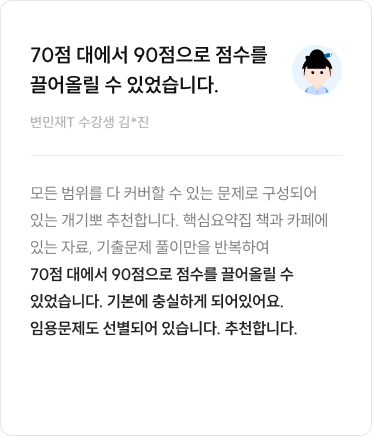 후기 슬라이드