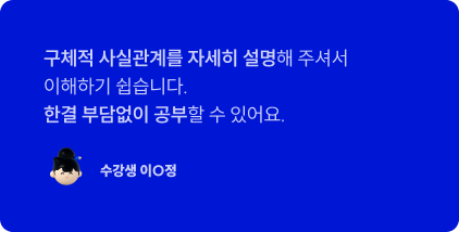 리뷰