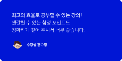 리뷰