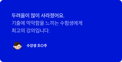 리뷰