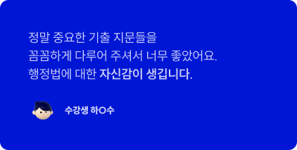 리뷰