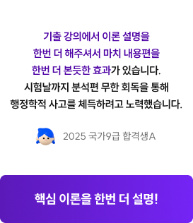 핵심 이론을 한번 더 설명!