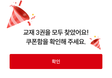 [문제풀이] 2026 심슨 독해 300제