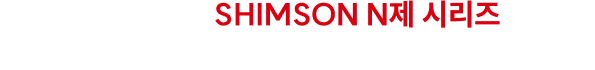 믿고 보는 심슨 n제 시리즈 믿기지 않을 정도로 문제가 술술 풀리는 심슨의 스킬