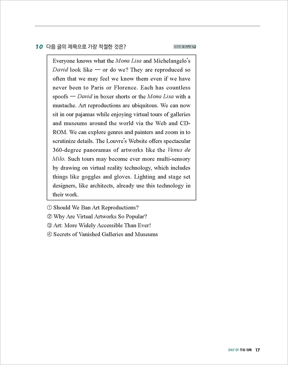 미니북