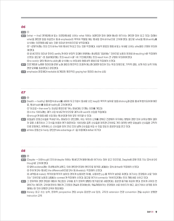 미니북