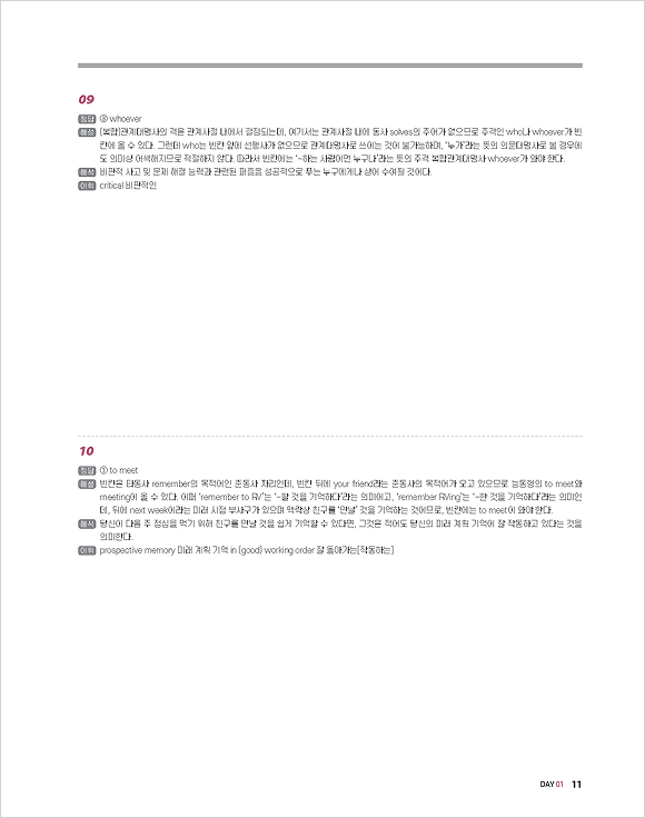 미니북