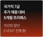 데일리 유대종 교재 구매 인증