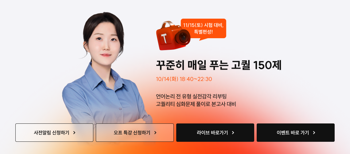 언어논리 주이재