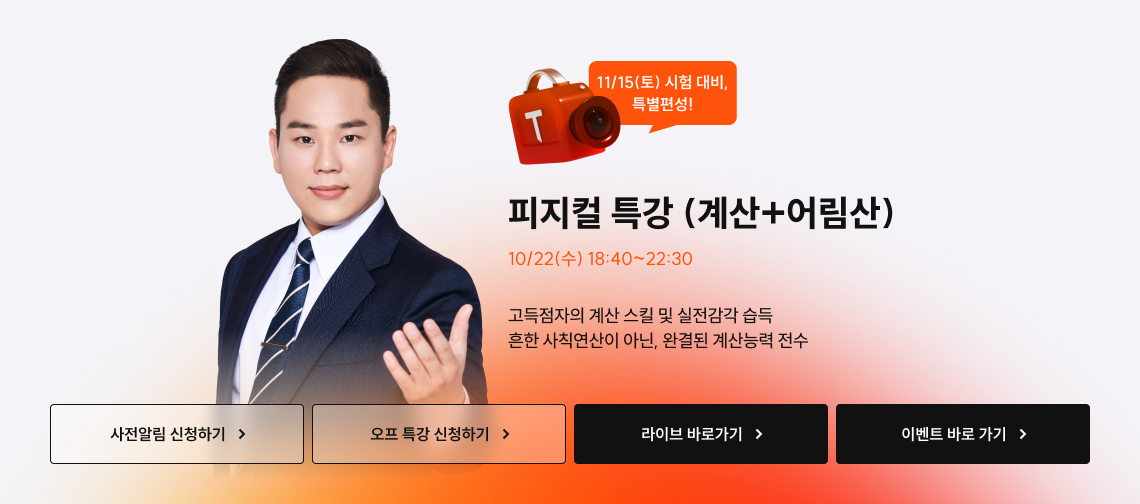 자료해석 김승환