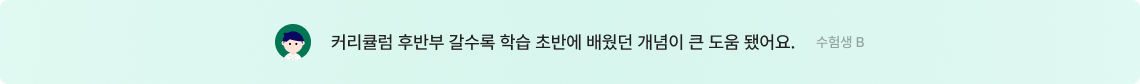 리뷰 슬라이드