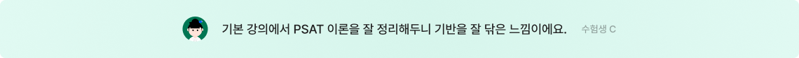 리뷰 슬라이드