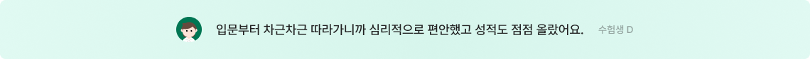 리뷰 슬라이드