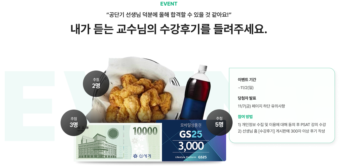 내가 듣는 교수님의 수강후기를 들려주세요.