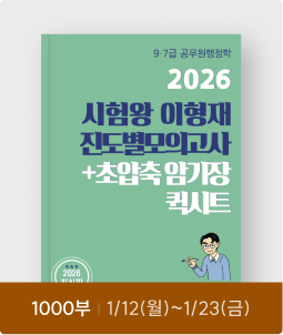 2000부 ㅣ 10/20(월)~11/14(금)