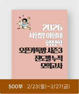 500부 ㅣ 12/8(월)~12/12(금)