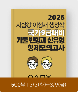 500부 ㅣ 12/8(월)~12/12(금)