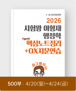 500부 ㅣ 4/20(월)~4/24(금)
