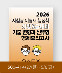 500부 ㅣ 4/27(월)~5/8(금)