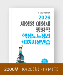 2000부 ㅣ 10/20(월)~11/14(금)
